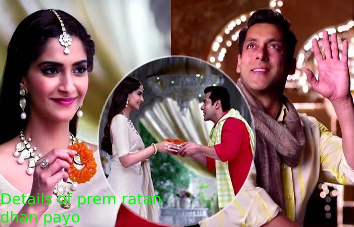 Details of prem ratan dhan payo