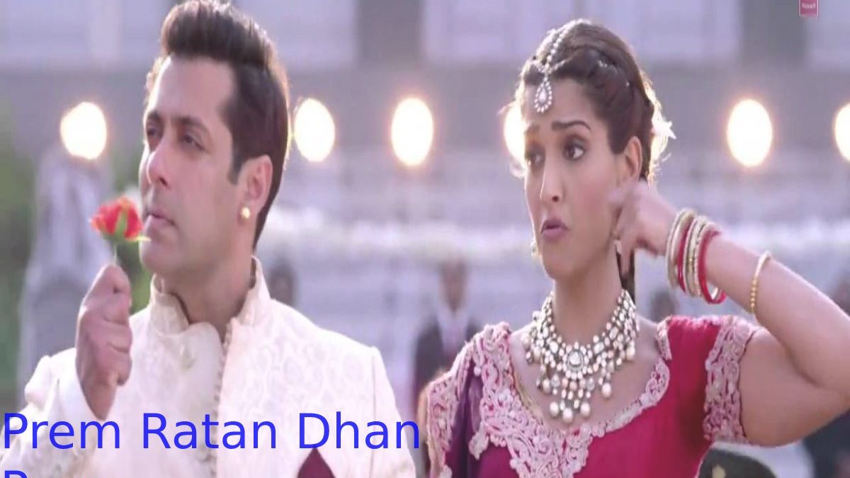 Prem Ratan Dhan Pay Song Download Pagalworld